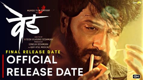 VED TRAILER Ritesh Deshmukh Genelia D Souza Deshmukh Ved Movie