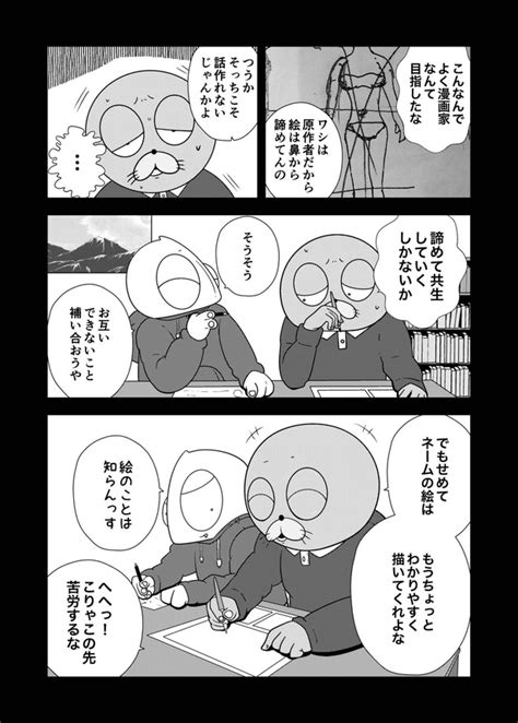 ＜画像565 612＞【実話】夜逃げして毒親との悪縁を断ち切る娘妻の遺産や娘の給料を好き勝手使いまくる無職の父【著者に聞く】｜ウォーカープラス