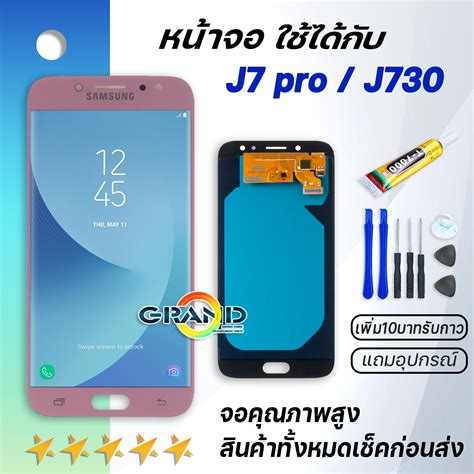 Grand Phone หนาจอ samsung galaxy J7 pro J730 J7pro หนาจอ LCD พรอม