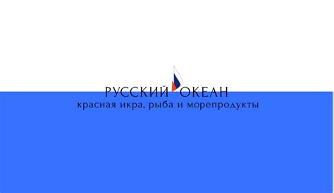 Купить икру оптом и в розницу | Компания «Русский океан»