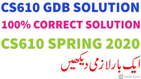 Cs Gdb Solution Spring By Tech Solo Soft Youtube