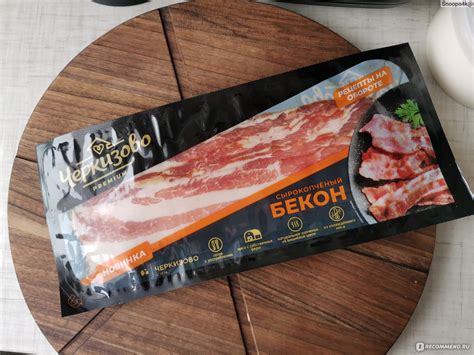 Бекон сырокопченый Черкизово Премиум - «Вкусный бекон, который отлично ...
