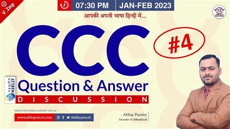 25 Most Important Questions For CCC Exam CCC Exam Preparation CCC Exam