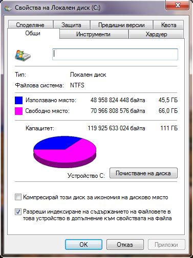 Липсващи гигабайти на SSD-то, WDC PC SN520 SDAPNUW-256G-1014 256.0 GB ...