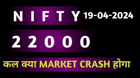 Nifty Prediction And Bank Nifty Analysis For Friday 19 April 24