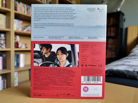 MUBI Releases On Blu Ray And DVD Page 13 Blu Ray Forum