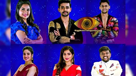 Bigg Boss Telugu 7 5వ వారం బిగ్‌బాస్ హౌస్‌ నుంచి ఆ కంటెస్టెంట్ అవుట్