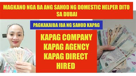 MAGKANO NGA BA ANG SAHOD NG DOMESTIC HELPER DITO SA DUBAI Crosscountry