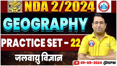 NDA 02 2024 NDA Practice Set 22 जलवय वजञन Geography For NDA