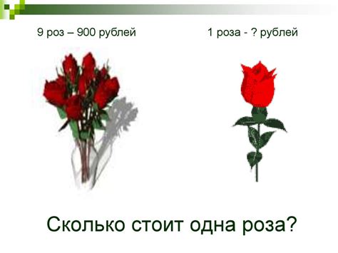 Деление на двузначное число (делимое оканчивается нулями). 7 класс ...