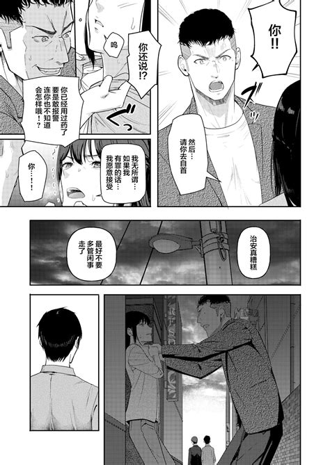 Mitsuha Page Nhentai Hentai Doujinshi And Manga