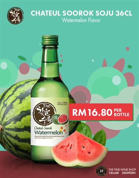 CHATEUL SOOROK WATERMELON 36CL Cellar 18 Fine Wine Food