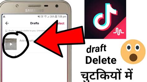 How To Delete Tik Tok Draft Video Youtube