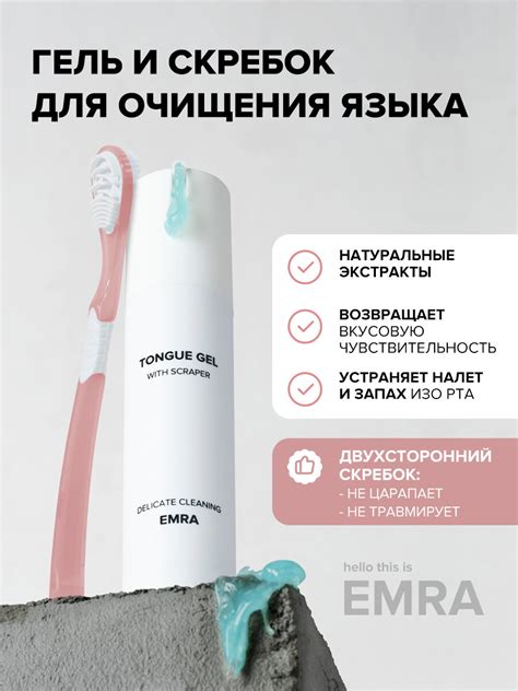 Прибор запаха изо рта — купить по низкой цене на Яндекс Маркете
