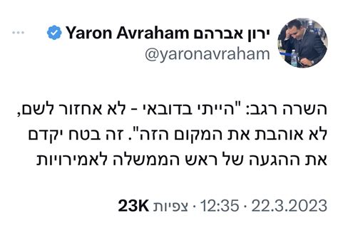 Ariel Kahana אריאל כהנא On Twitter המלצה קלה אם מותר לי לחברי הממשלה