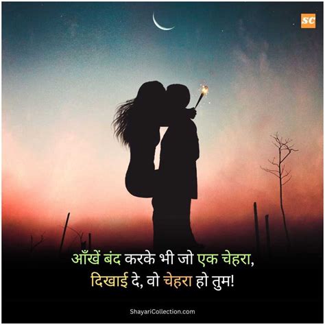 Love Status In Hindi बेस्ट 179 लव स्टेटस हिंदी में Shayari Collection