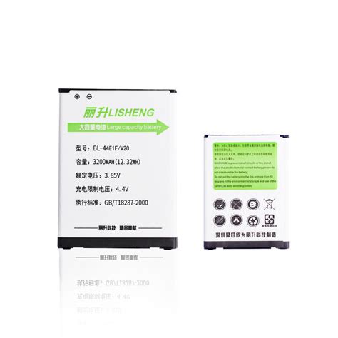 麗升適用LG V20 H990n F800L US996手機電池BL 44E1F電板4100mAh 露天市集 全台最大的網路購物市集