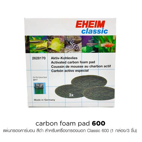 Eheim Filter Pad