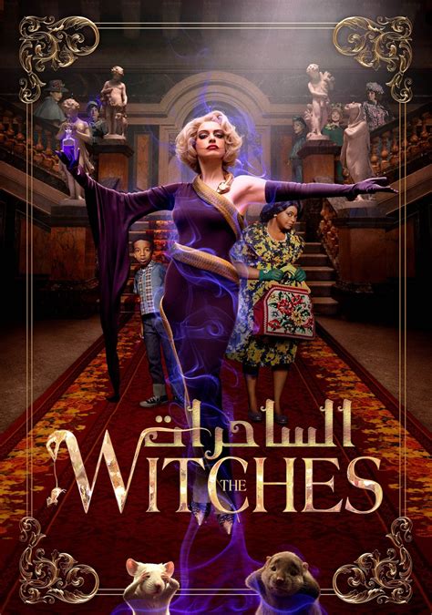 The Witches P Trailer