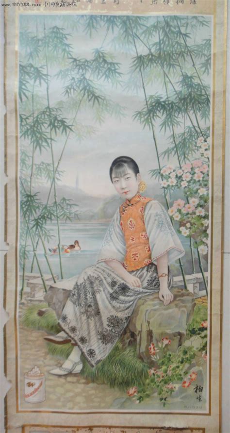 1926年南洋兄弟烟草有限公司 月份牌名家周柏生绘江南美女 璧生题 价格78000000元 1 广告牌 零售 7788收藏收藏热线