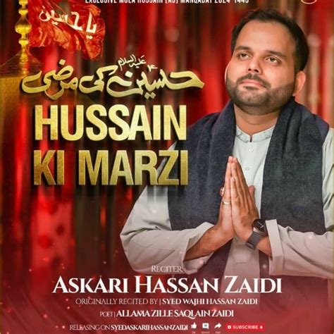 Listen To Shaban Manqabat Hussain Ki Marzi Mola Hussain