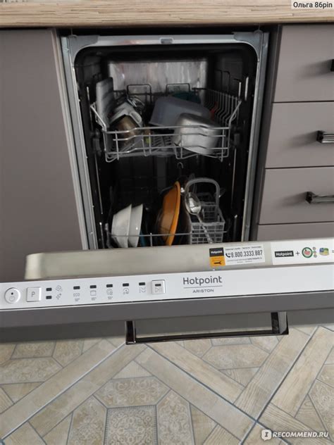 Встраиваемая посудомоечная машина Hotpoint-Ariston HSIE 2BO ...