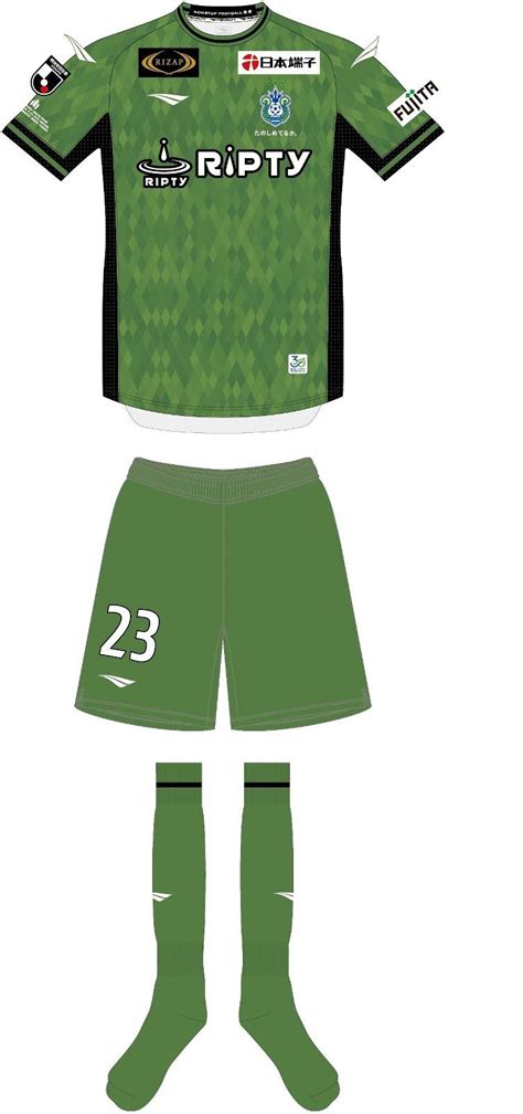 Shonan Bellmare Gk Kit