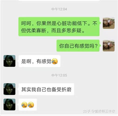 有的人说话特别伤人，但她们心又是好的，为什么会这样呢？ 知乎