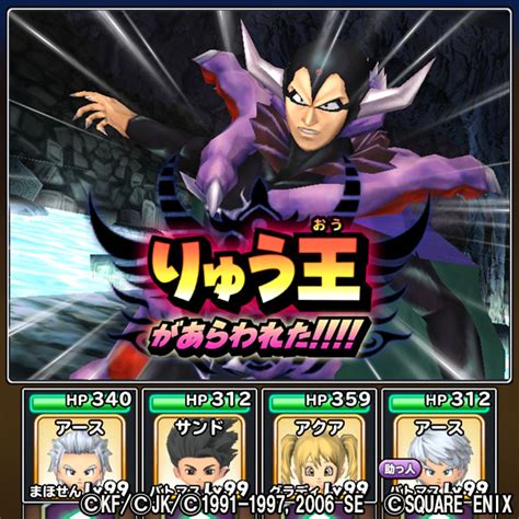 スクエニ、『星のドラゴンクエスト』の『ロトの紋章』コラボでダンジョンイベント「決戦！四魔王」を開催 Gamebiz