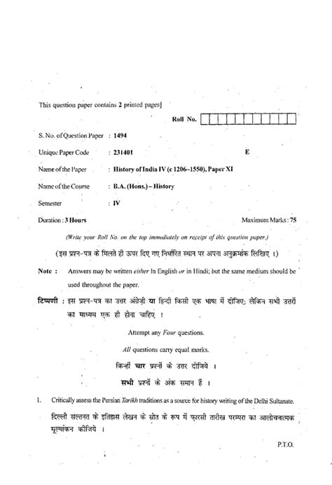 B A Hons History History Of India Iv C Paper Xi