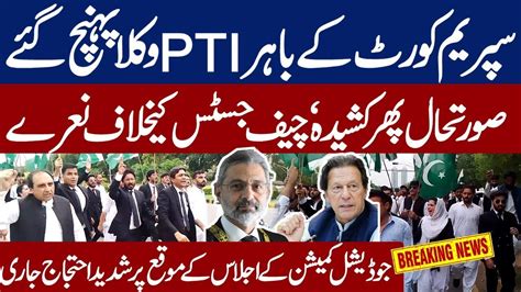 Pti Lawyers Protest Against Ad Hoc Judges Islamabad Pakistan News