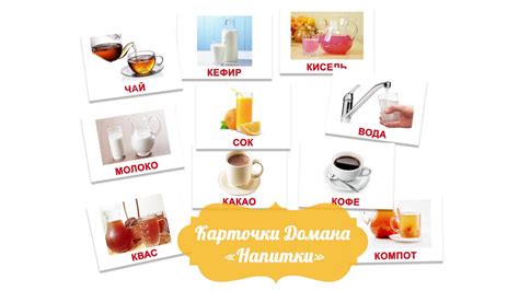 Карточки домана 4 часть