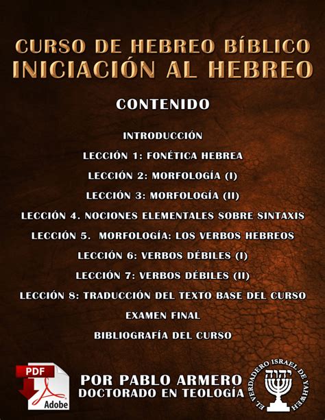 Curso De Hebreo B Blico Iniciacion Al Hebreo Por Pablo Armero