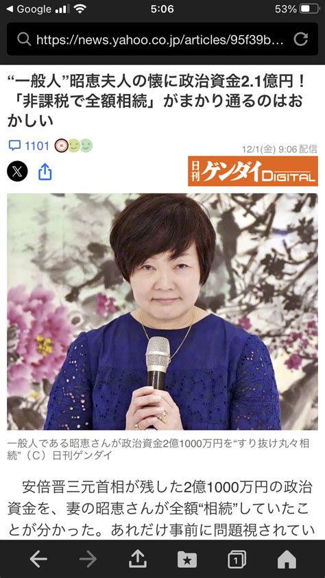 ｢プリンを買っただけで叩かれる｣松川るい炎上だけじゃない野田聖子が危惧する執拗な女性攻撃の真因 ガールズちゃんねる Girls