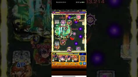 モンスト 禁忌28ex 涅槃寂靜 打法記錄