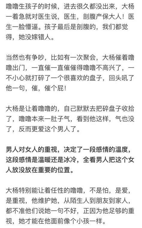 其實你知道的，真正愛你的男人，從來都很懂事 每日頭條