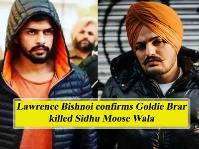 Lawrence Bishnoi confirms Goldie Brar killed Sidhu Moose Wala | Punjabi ...