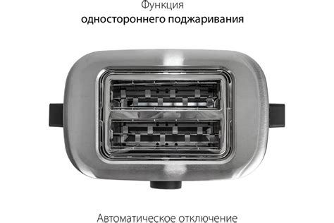 Тостер Pioneer TS152 - выгодная цена, отзывы, характеристики, фото ...
