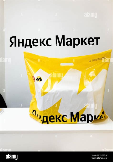 Yandex market logo hi-res stock photography and images - Alamy