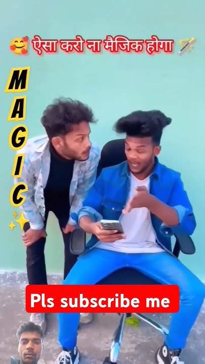 Wow 😲😳💯 Suraj Bhai Funny 🤣 Magic Villog 😈 Video Viral Trending