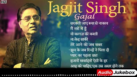 Relaxing Ghazals Ghazals Ghazals Of Jagjit Singh Sleeping Ghazals