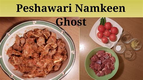 Peshawari Namkeen Gosht Recipe Peshawari Gosht KPK Meat Recipe