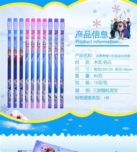 10 шт дети мультфильм карандаши с ластиком disney Холодное сердце Эльза ...
