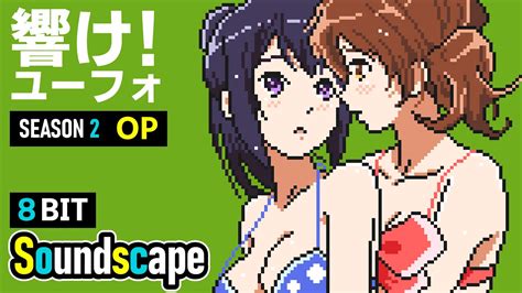 [8bit] 響け！ユーフォニアム 第2期 Op サウンドスケープ True ファミコン風 Hibike Sound