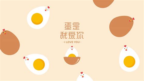 Egg packaging design on Behance