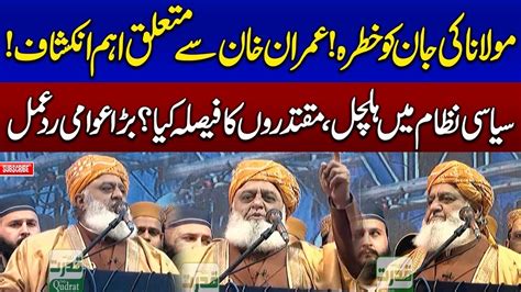 Muzaffargarh Jui Jalsa Maulana Fazal Ur Rehman Important Speech