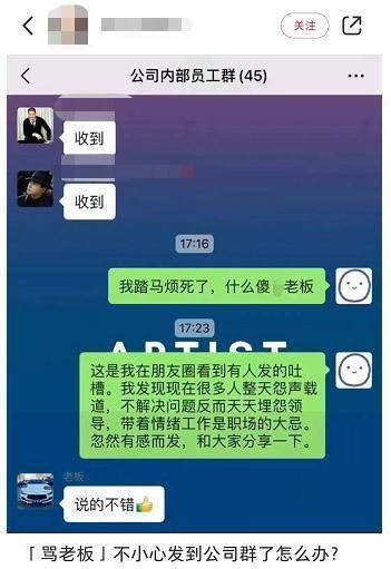 两人隔空对骂14个月：小区群能有多“奇葩”？ 搜狐大视野 搜狐新闻