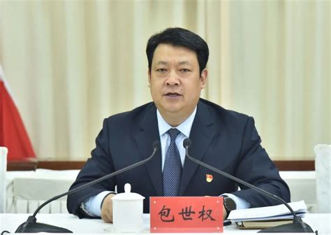 渭源县纪检监察网中国共产党渭源县第十五届纪律检查委员会第三次全体会议召开