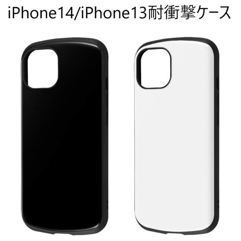 【楽天市場】iphone14 ケース 耐衝撃 ストラップ付き ハード かわいい 薄型 薄い おしゃれ Iphone13 ハードケース アイフォン14 カバーケース ストラップホール