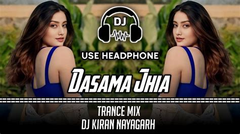 Dasama Jhia Odia New Dj Song Trance Remix Dj Kiran Nayagarh YouTube